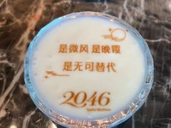 -2046湘味厨房(深圳湾店)