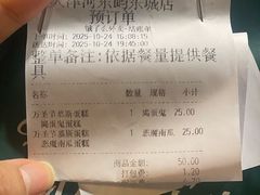 -多乐之日(和平伊势丹店)