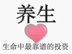 -和子足浴SPA会馆(东方之门店)