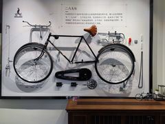 -华山263老字号品牌馆