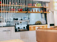 大堂-过桥缘·过桥米线(鲁能城店)
