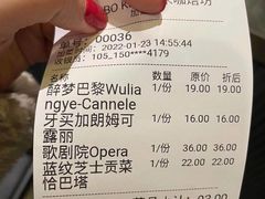 -MEEBO KAFEE米咖焙坊(虹桥路店)