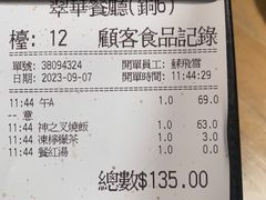 -翠华餐厅(铜锣湾糖街店)