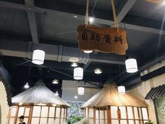 -渔乐里(智荟城店)