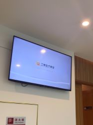 -苏州卫康美容医院