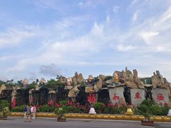 -龙口南山旅游景区