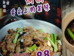 -同顺鹅庄(南华路店)