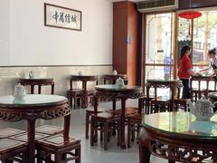 -仁信老铺(嘉信店)