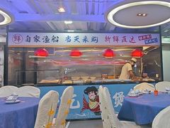 -东江海鲜大排档·潮汕菜·砂锅粥