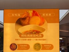 -好彩猪肚鸡(正弘城店)