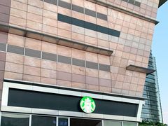 -星巴克臻选(苏州久光百货店)