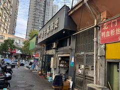 -四川老牛麻辣烫(北门桥店)