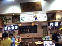 -家宴·灌蛋·沙茶面(曾厝垵店)