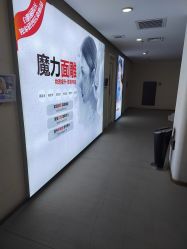 -石家庄苏亚美联臣医疗美容医院