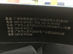 -视康眼镜·蔡司授权店(同乐路广州眼镜城店)