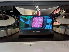 -空之介寿喜烧·和牛放题(恒隆广场店)