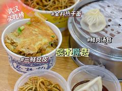 -蔡林记(汉街店)