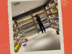 -汤里来温泉
