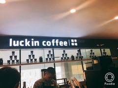 -瑞幸咖啡(第一城店)