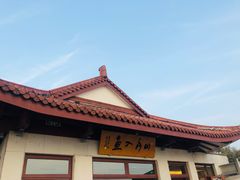 -湖畔居茶楼(湖滨店)