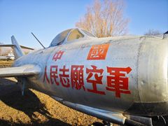 -中国航空博物馆