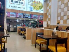 -敏丁拌饭(中街总店)