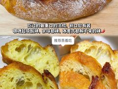 咖喱法棍-佐敦面包铺·JORDAN BAKERY