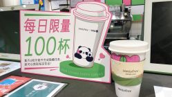 -悦诗风吟innisfree