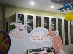 -悦宝园早教中心(庐阳区省直中心店)