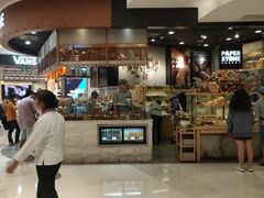 -PAPER STONE BAKERY(天环店)
