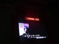 -歌库K馆量贩KTV(万达广场店)