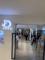 -DX HAIR SALON·发现未知美发沙龙