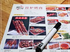 -陈记农家挂炉烤肉(雁南一路店)