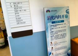 -上海浦滨儿童医院