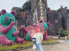 -西安秦岭野生动物园