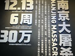-中国人民抗日战争纪念雕塑园