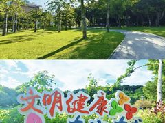 -莲花山公园