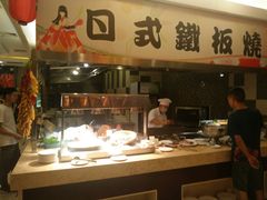 -牡丹国际大酒店-港式茶餐厅