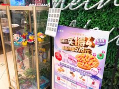 -必胜客(远大路店)