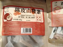 -长春堂顺时而饮(前门店)