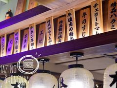 大堂-樱宿日式和牛烧肉(五道口店)