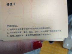 -长沙火车站(地铁站)