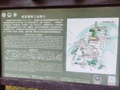 -须弥福寿之庙
