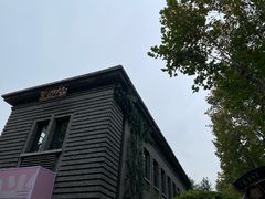 -1912街区