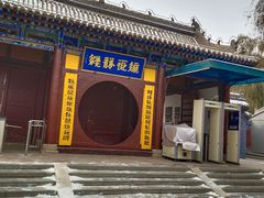 -张掖大佛寺景区