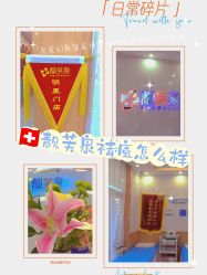 -靓芙泉祛痘.科技美肤连锁