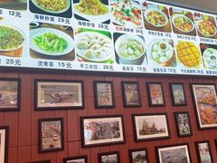 -大中沙茶面(中山路店)