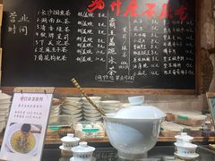 -東茅街茶馆