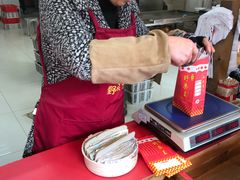 -阿男野栗王(金门路店)