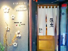 -稳座小料理(锦华街店)